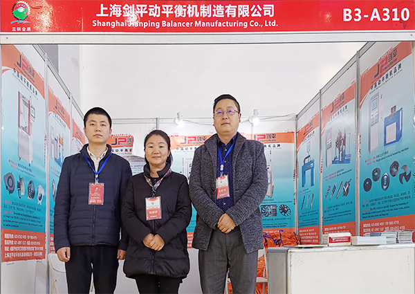 �Ϻ���ƽ��(d��ng)ƽ��C(j��)�������޹�˾